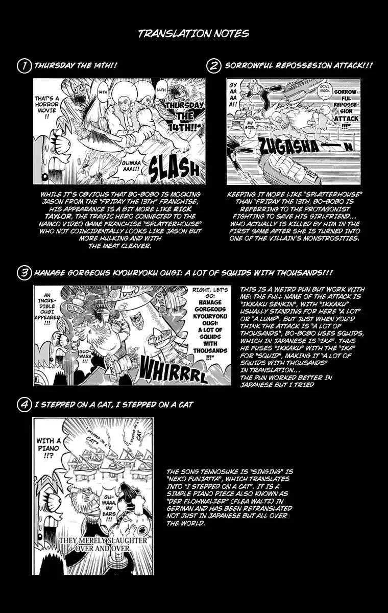 Bobobo-Bo bo-bobo Chapter 180 page 17