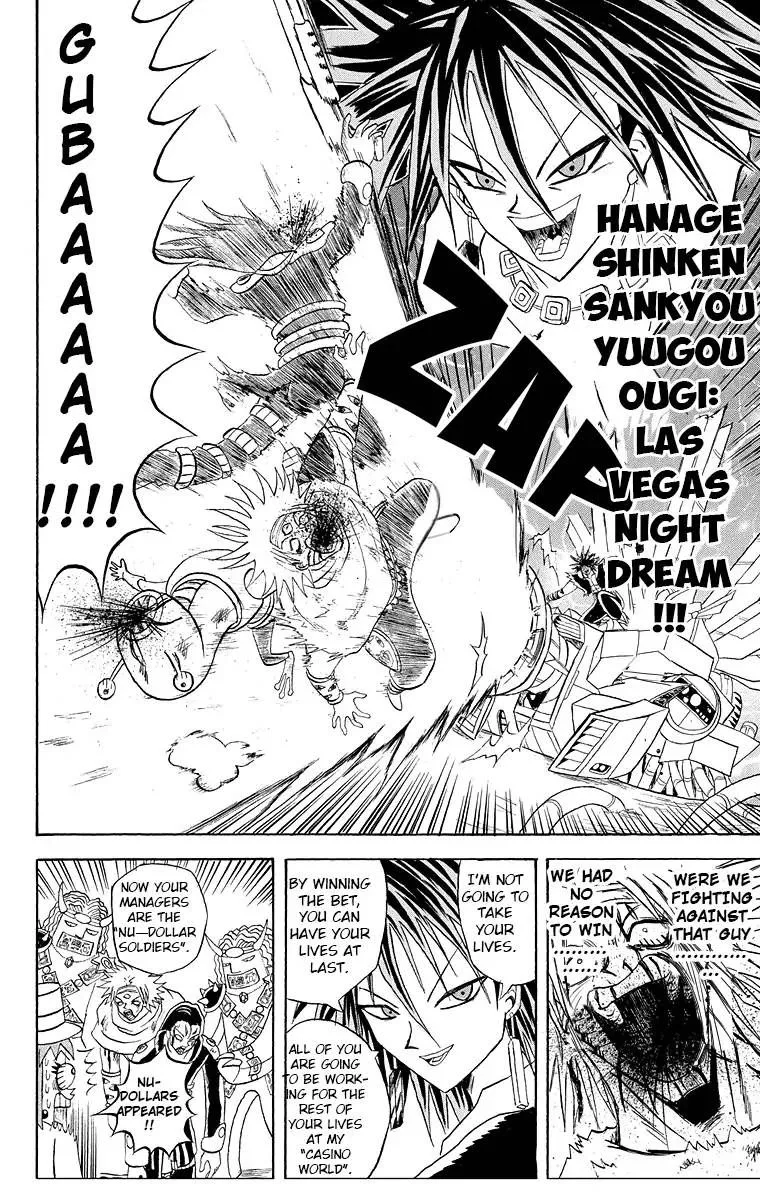 Bobobo-Bo bo-bobo Chapter 181 page 15