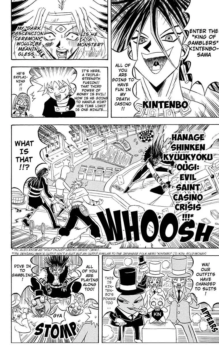 Bobobo-Bo bo-bobo Chapter 181 page 7