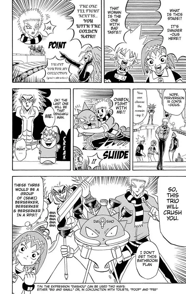 Bobobo-Bo bo-bobo Chapter 182 page 7