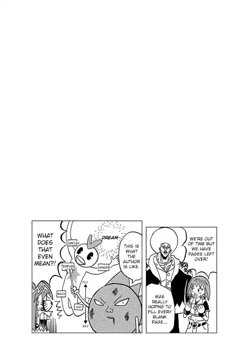 Bobobo-Bo bo-bobo Chapter 183 page 17