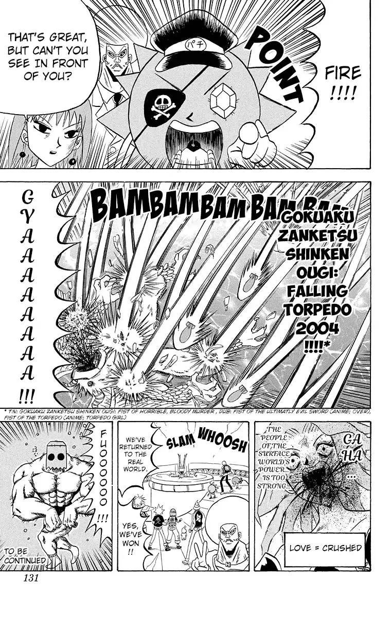 Bobobo-Bo bo-bobo Chapter 183 page 16