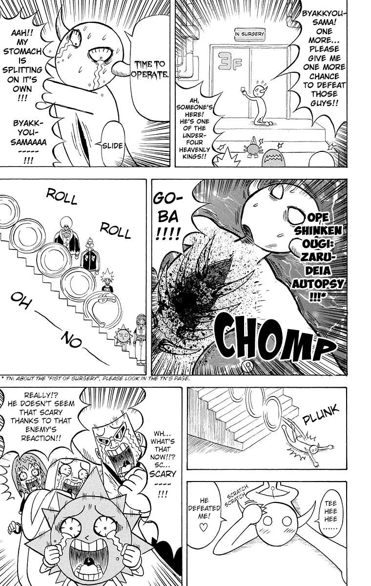Bobobo-Bo bo-bobo Chapter 184 page 6