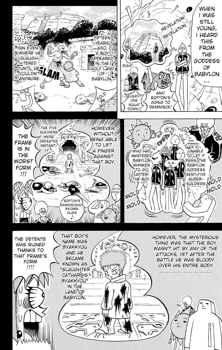 Bobobo-Bo bo-bobo Chapter 184 page 9