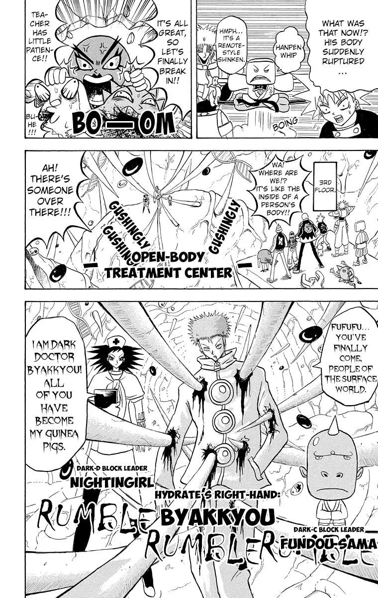 Bobobo-Bo bo-bobo Chapter 184 page 7