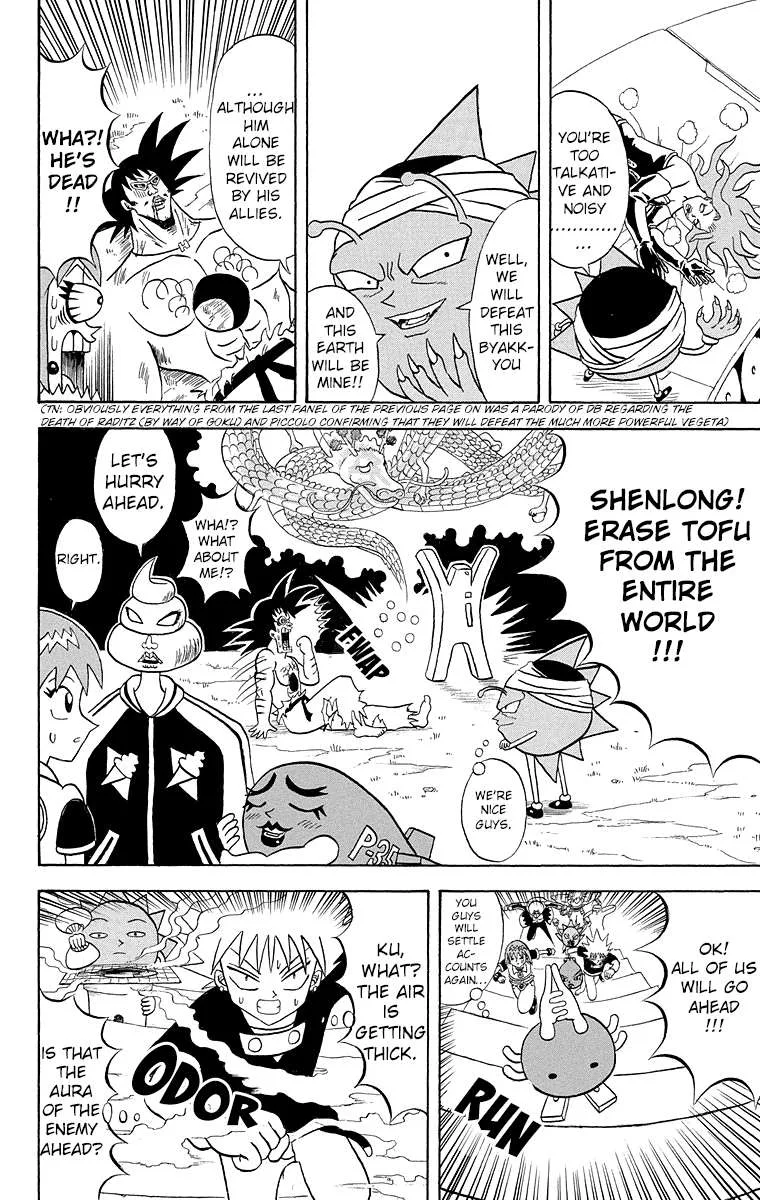 Bobobo-Bo bo-bobo Chapter 184 page 5
