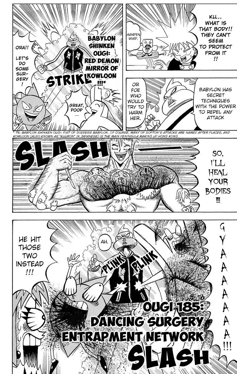Bobobo-Bo bo-bobo Chapter 185 page 2