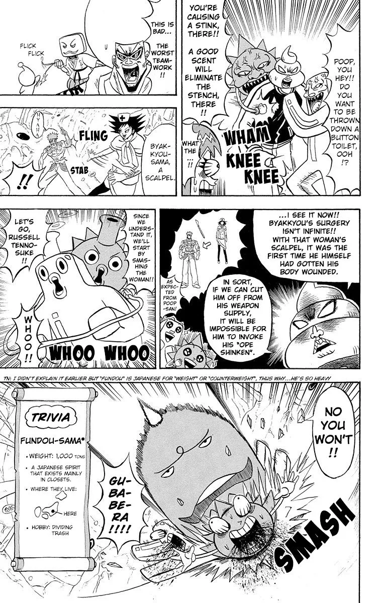 Bobobo-Bo bo-bobo Chapter 185 page 3