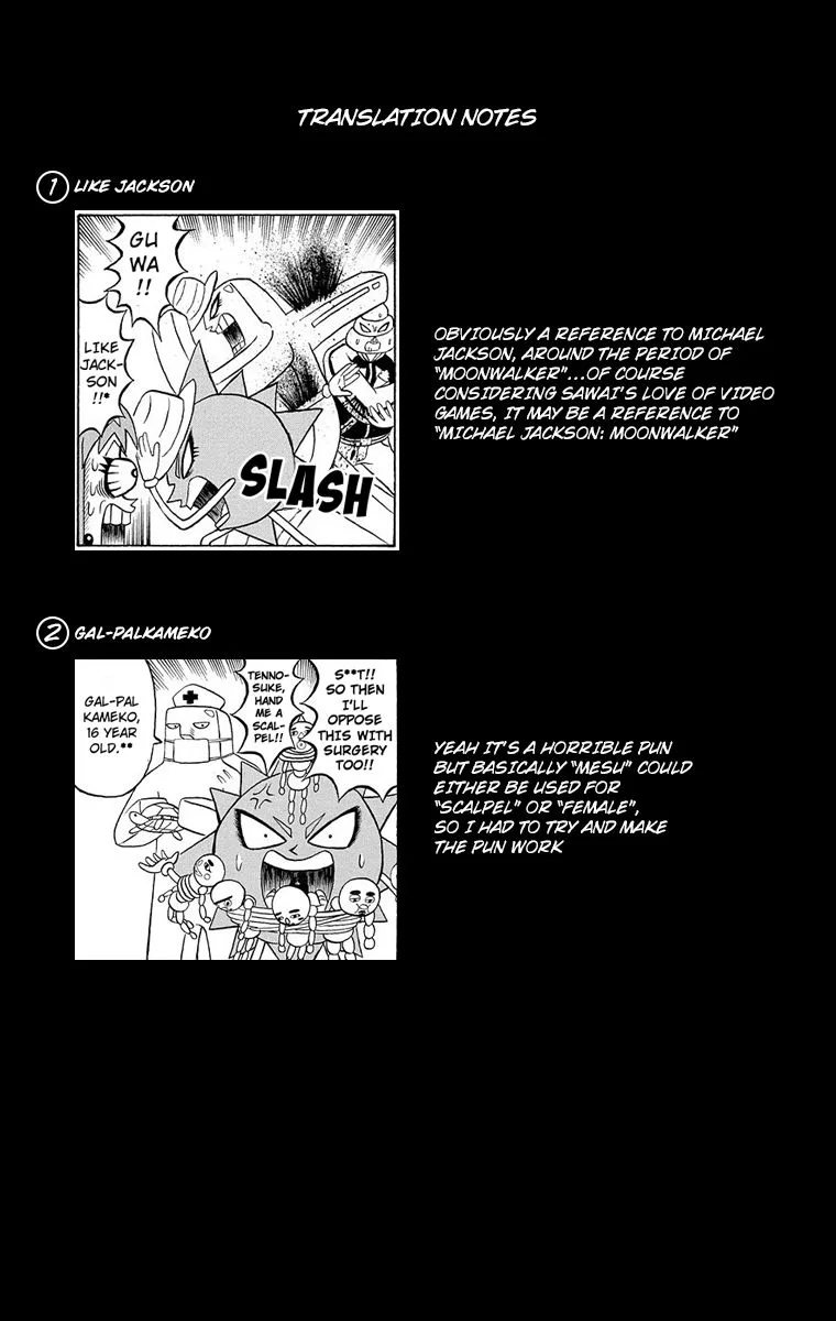 Bobobo-Bo bo-bobo Chapter 185 page 17