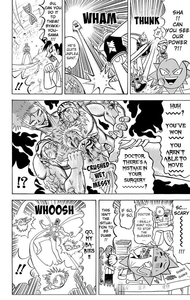 Bobobo-Bo bo-bobo Chapter 185 page 6