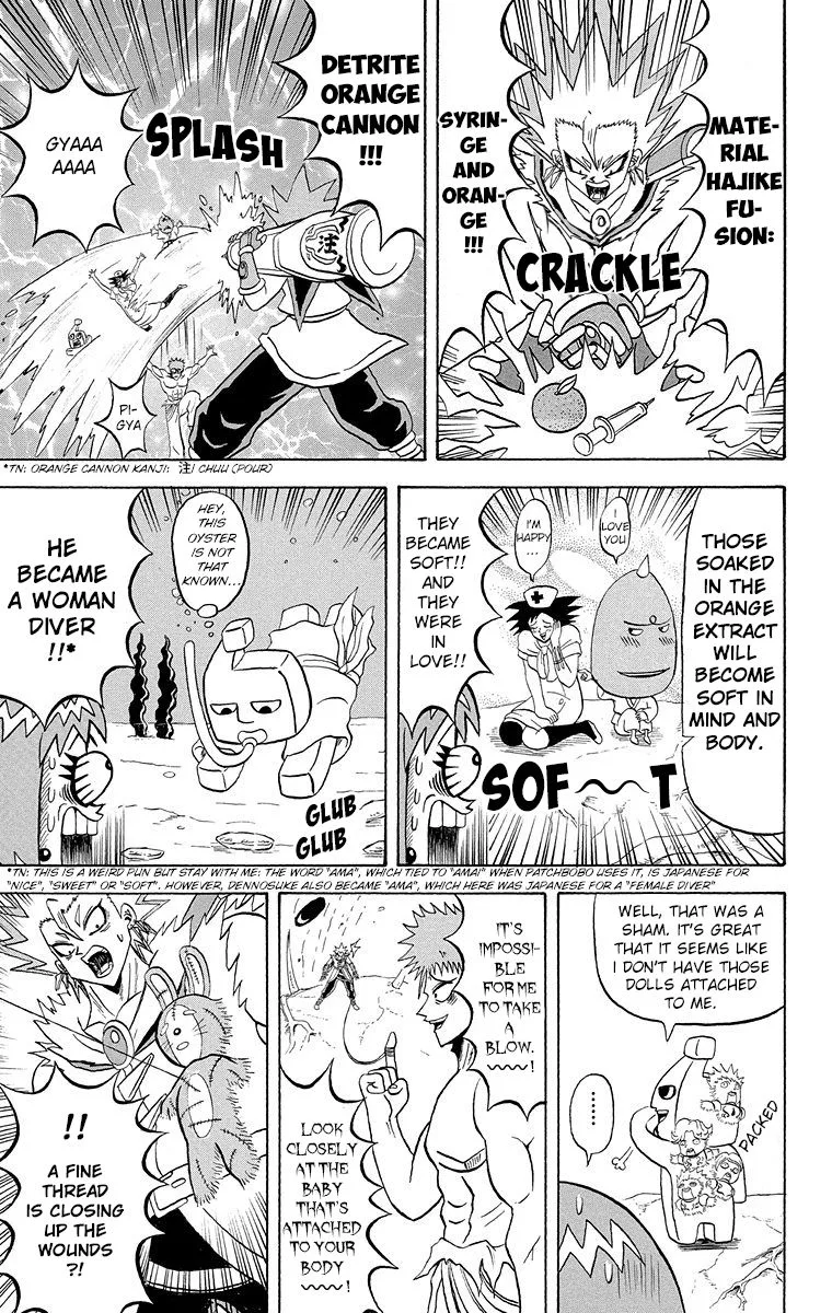 Bobobo-Bo bo-bobo Chapter 185 page 11