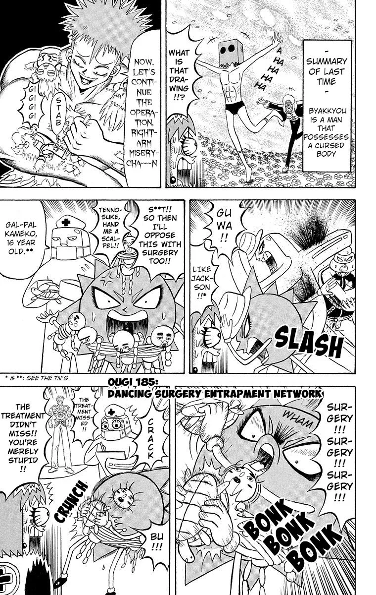Bobobo-Bo bo-bobo Chapter 185 page 1