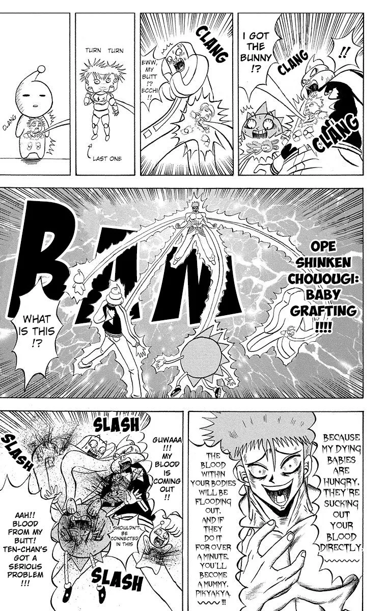 Bobobo-Bo bo-bobo Chapter 185 page 7