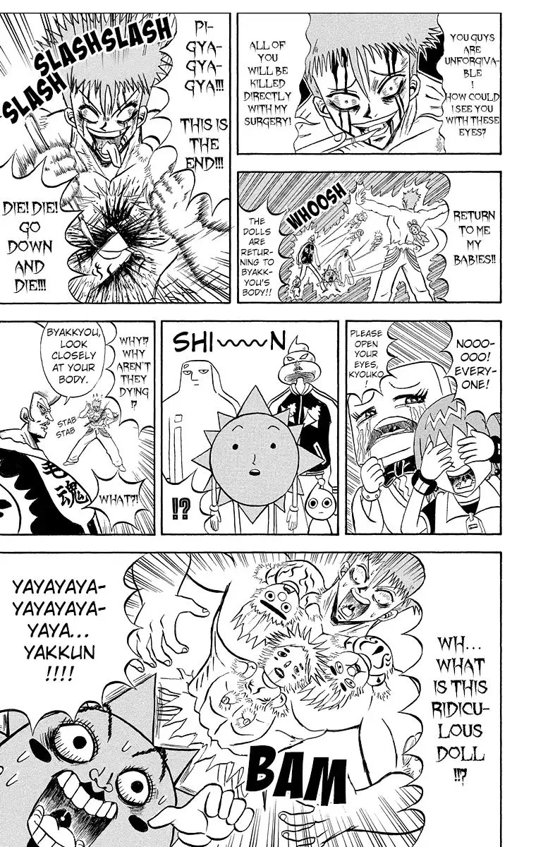 Bobobo-Bo bo-bobo Chapter 186 page 8