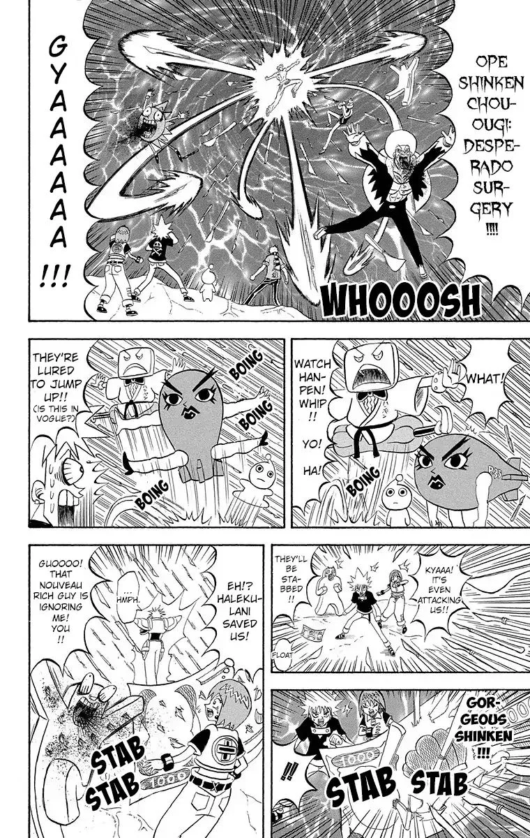 Bobobo-Bo bo-bobo Chapter 186 page 11