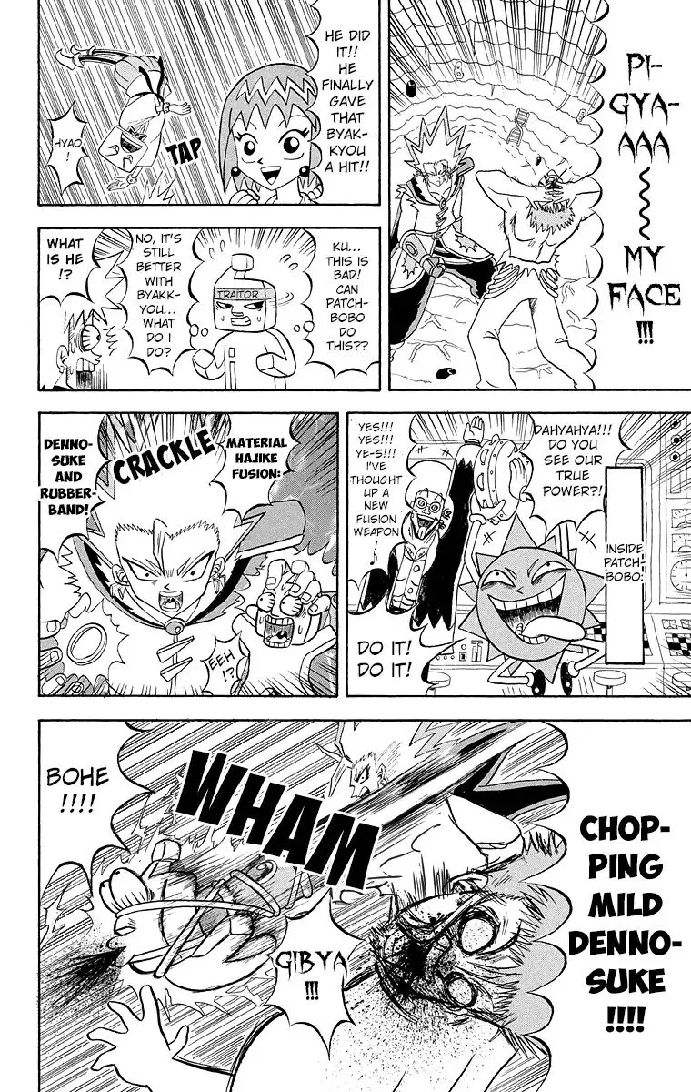 Bobobo-Bo bo-bobo Chapter 186 page 3