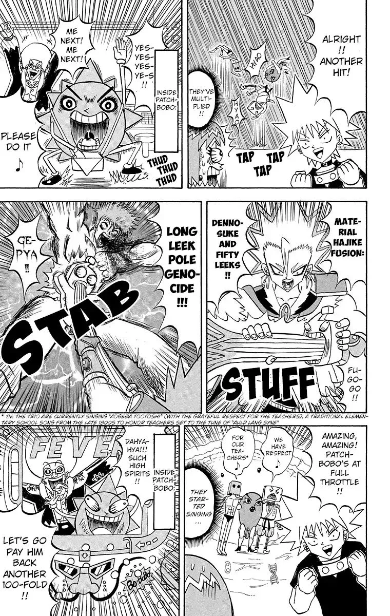Bobobo-Bo bo-bobo Chapter 186 page 4