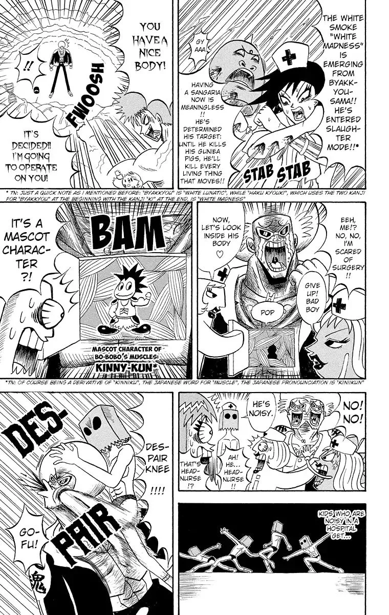 Bobobo-Bo bo-bobo Chapter 186 page 12
