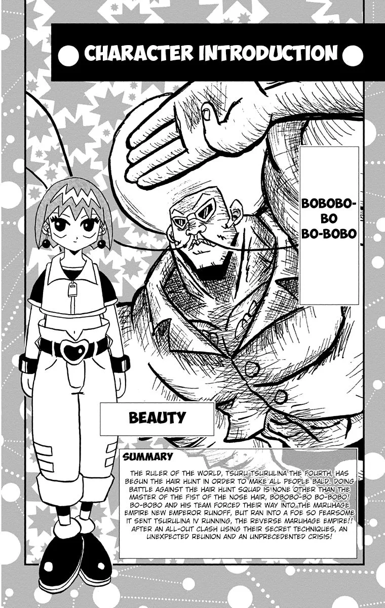 Bobobo-Bo bo-bobo Chapter 187 page 2
