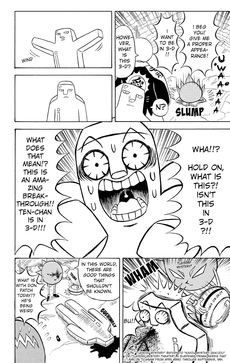 Bobobo-Bo bo-bobo Chapter 187 page 14