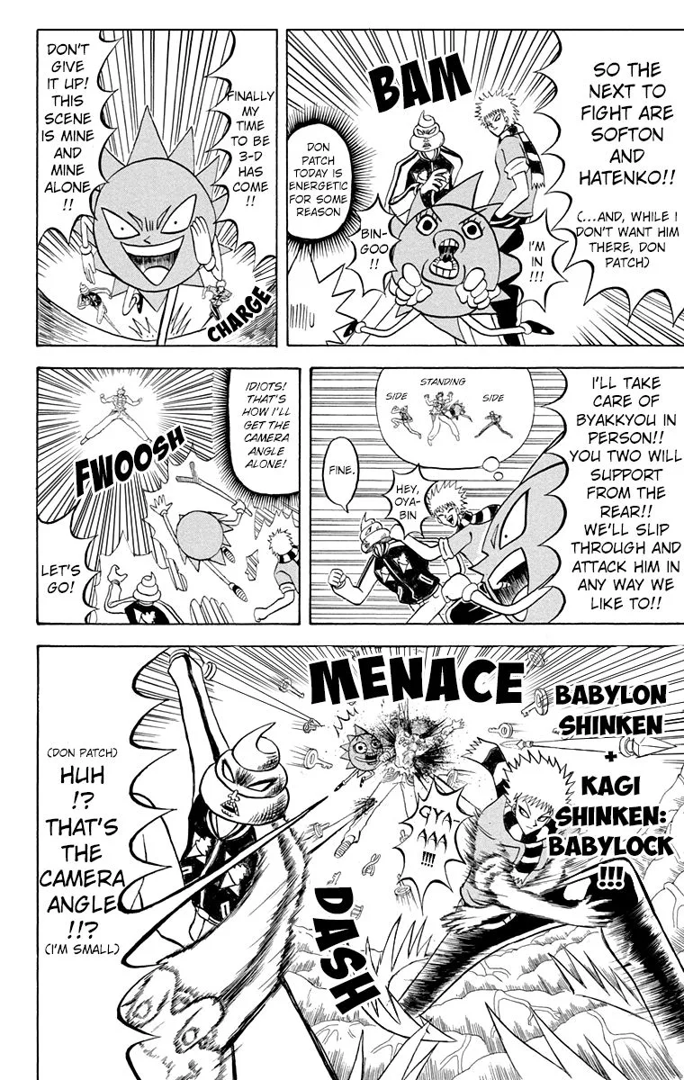 Bobobo-Bo bo-bobo Chapter 187 page 12