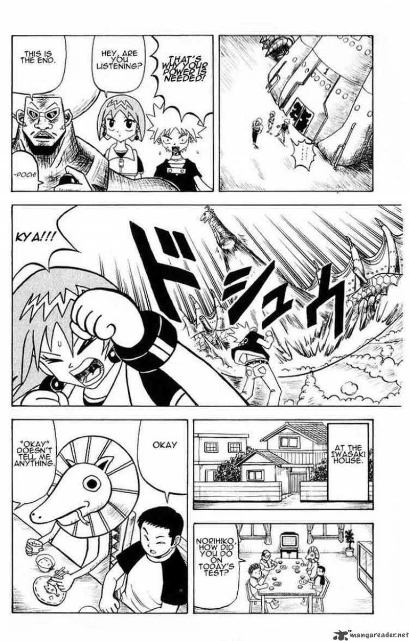 Bobobo-Bo bo-bobo Chapter 19 page 15
