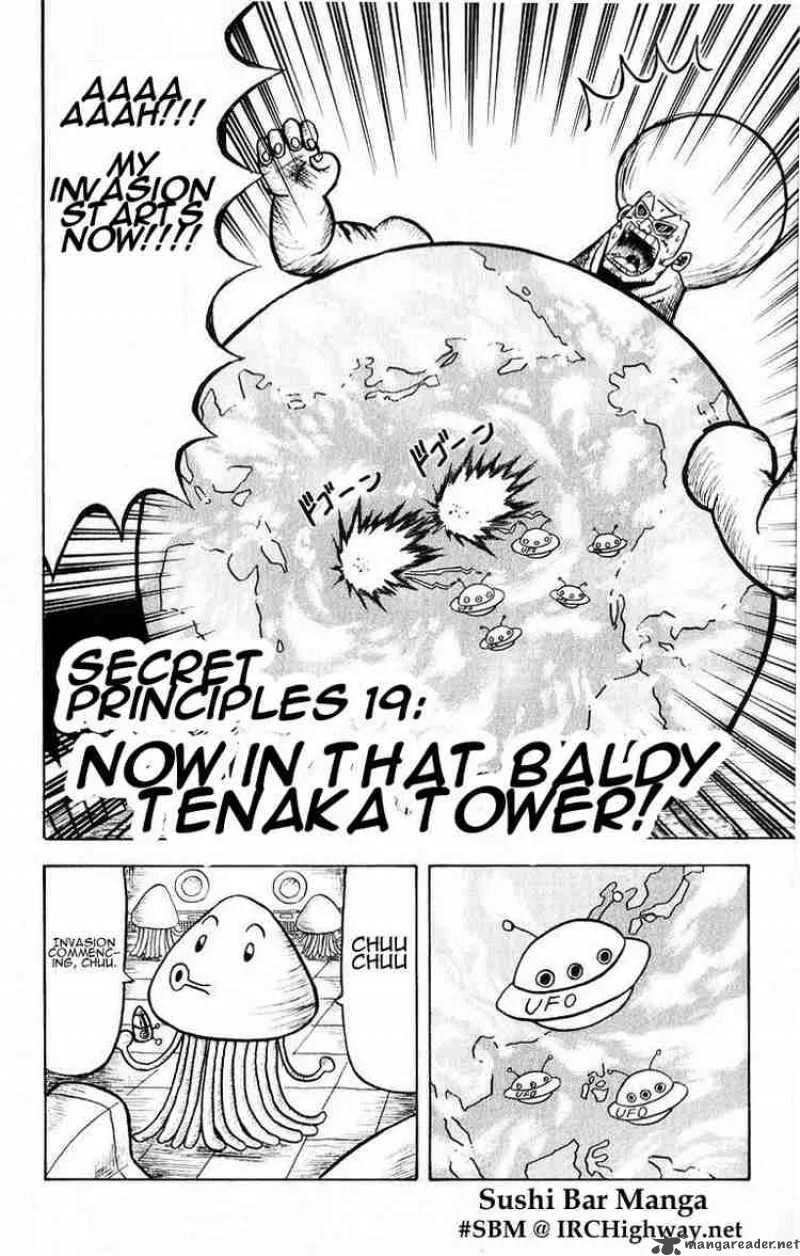 Bobobo-Bo bo-bobo Chapter 19 page 2