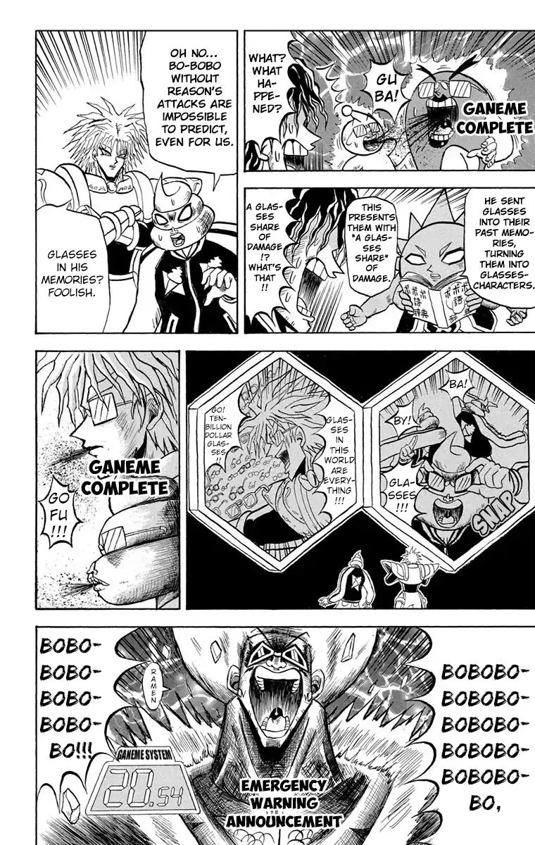 Bobobo-Bo bo-bobo Chapter 191 page 6