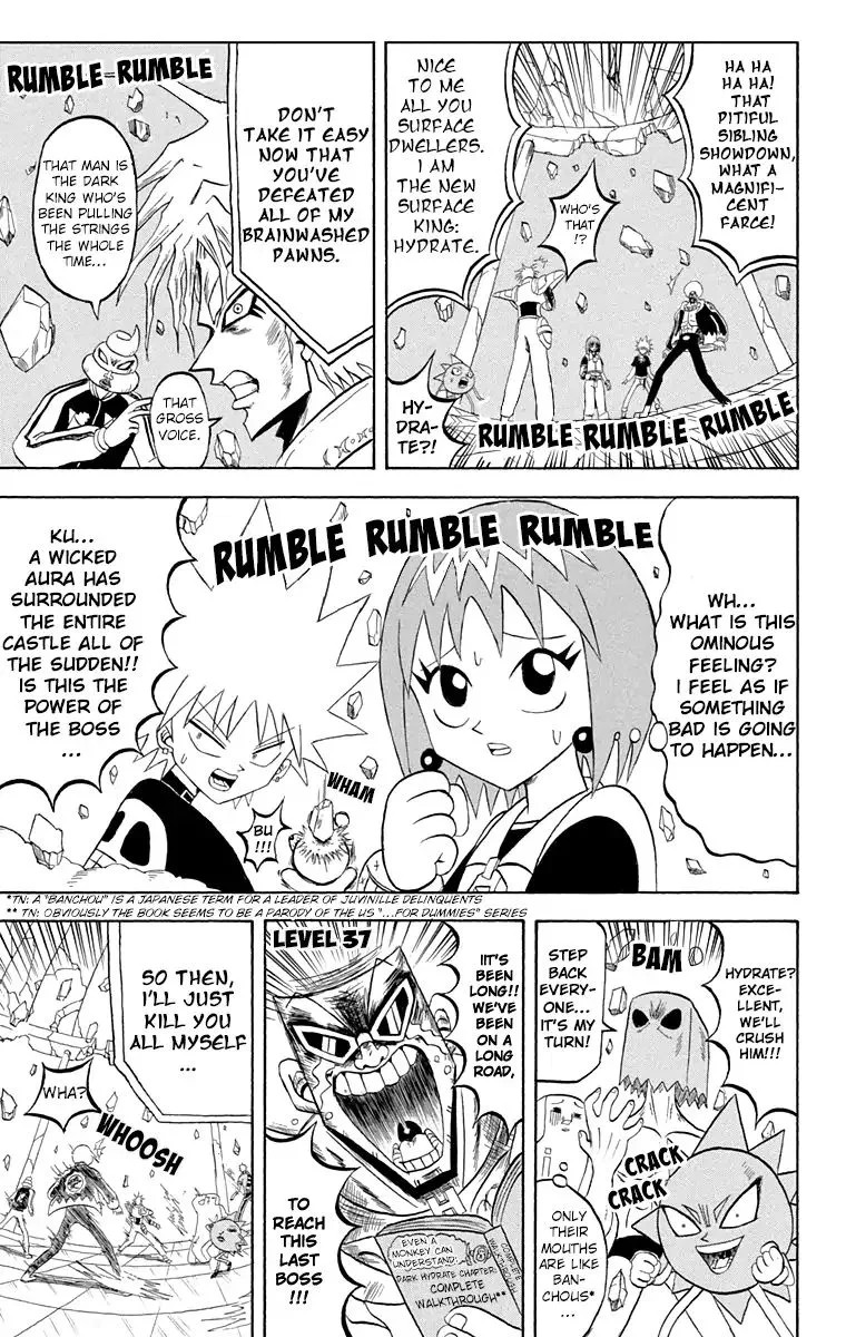Bobobo-Bo bo-bobo Chapter 192 page 7