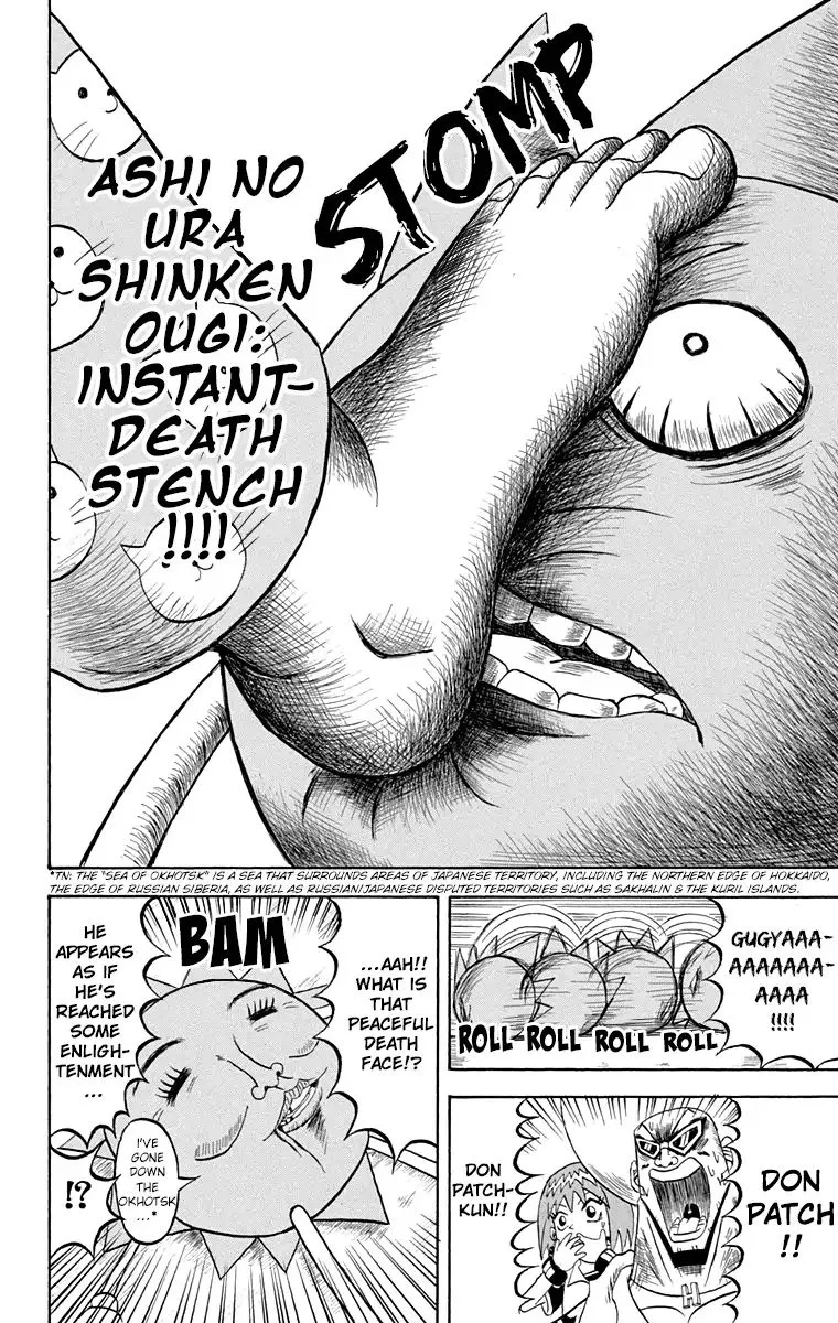 Bobobo-Bo bo-bobo Chapter 192 page 12