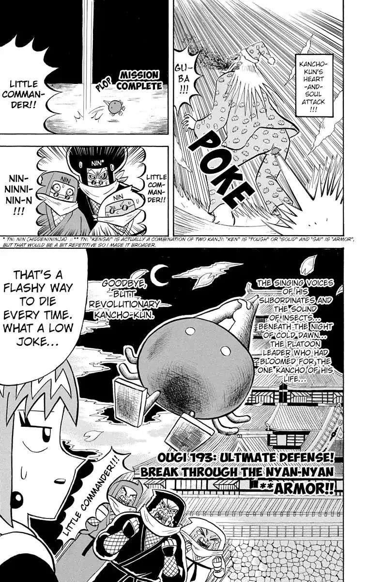 Bobobo-Bo bo-bobo Chapter 193 page 1