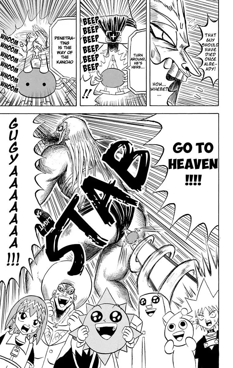 Bobobo-Bo bo-bobo Chapter 193 page 15