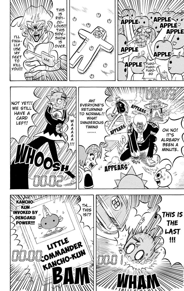 Bobobo-Bo bo-bobo Chapter 193 page 14