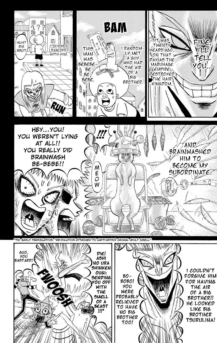 Bobobo-Bo bo-bobo Chapter 194 page 13