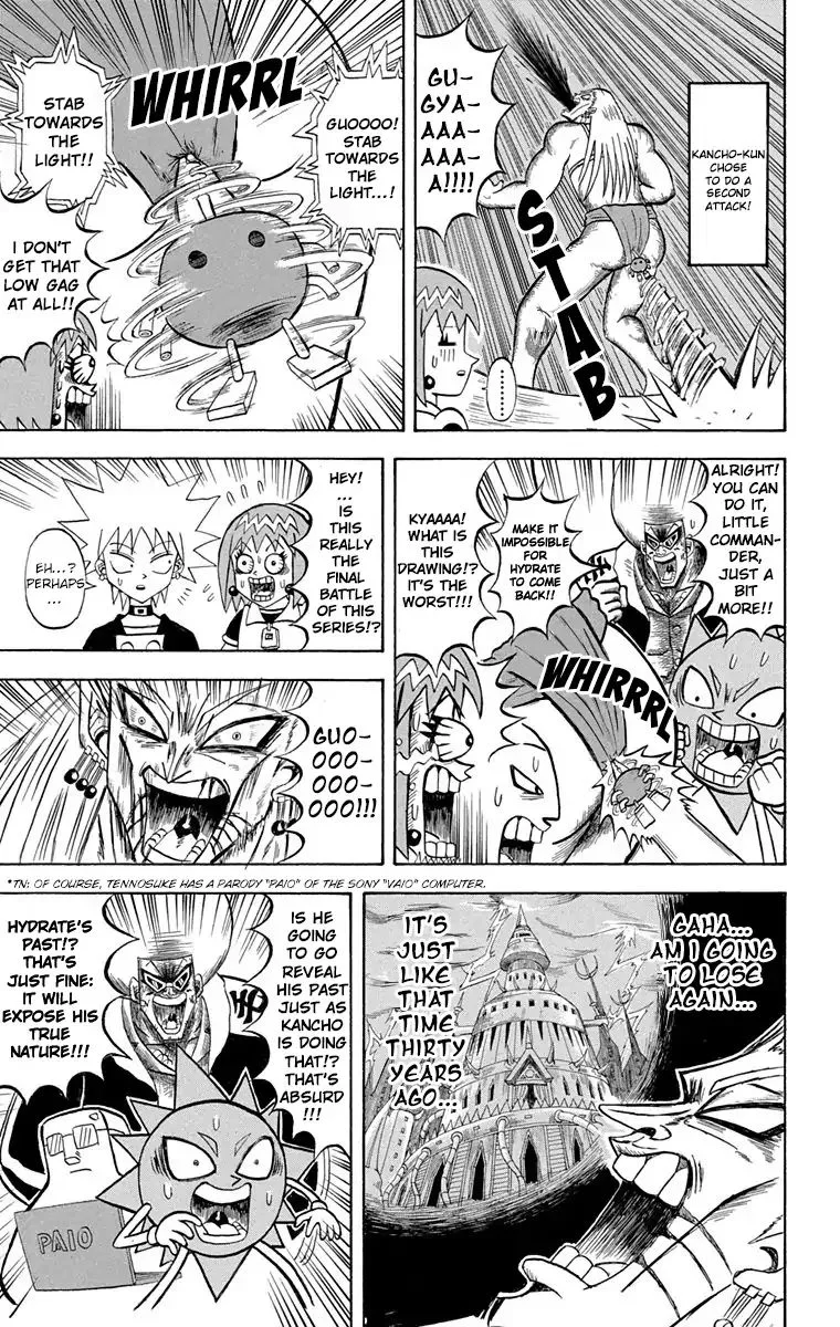 Bobobo-Bo bo-bobo Chapter 194 page 2