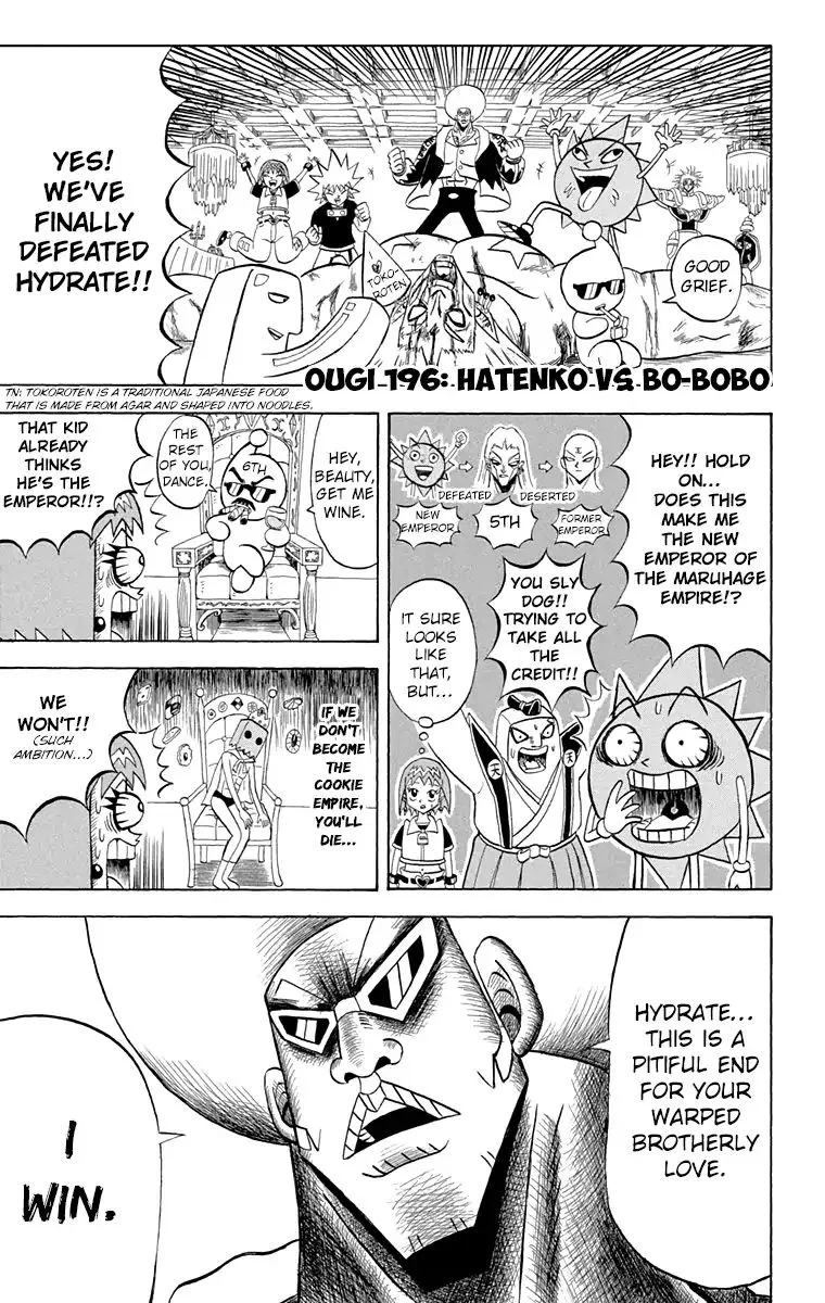 Bobobo-Bo bo-bobo Chapter 196 page 1