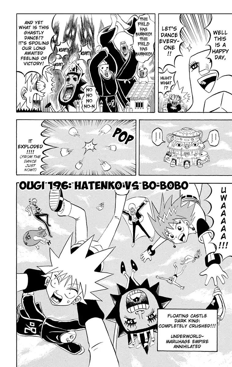 Bobobo-Bo bo-bobo Chapter 196 page 2