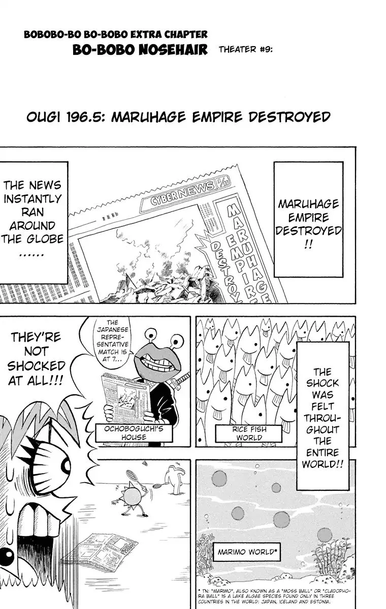 Bobobo-Bo bo-bobo Chapter 196 page 16