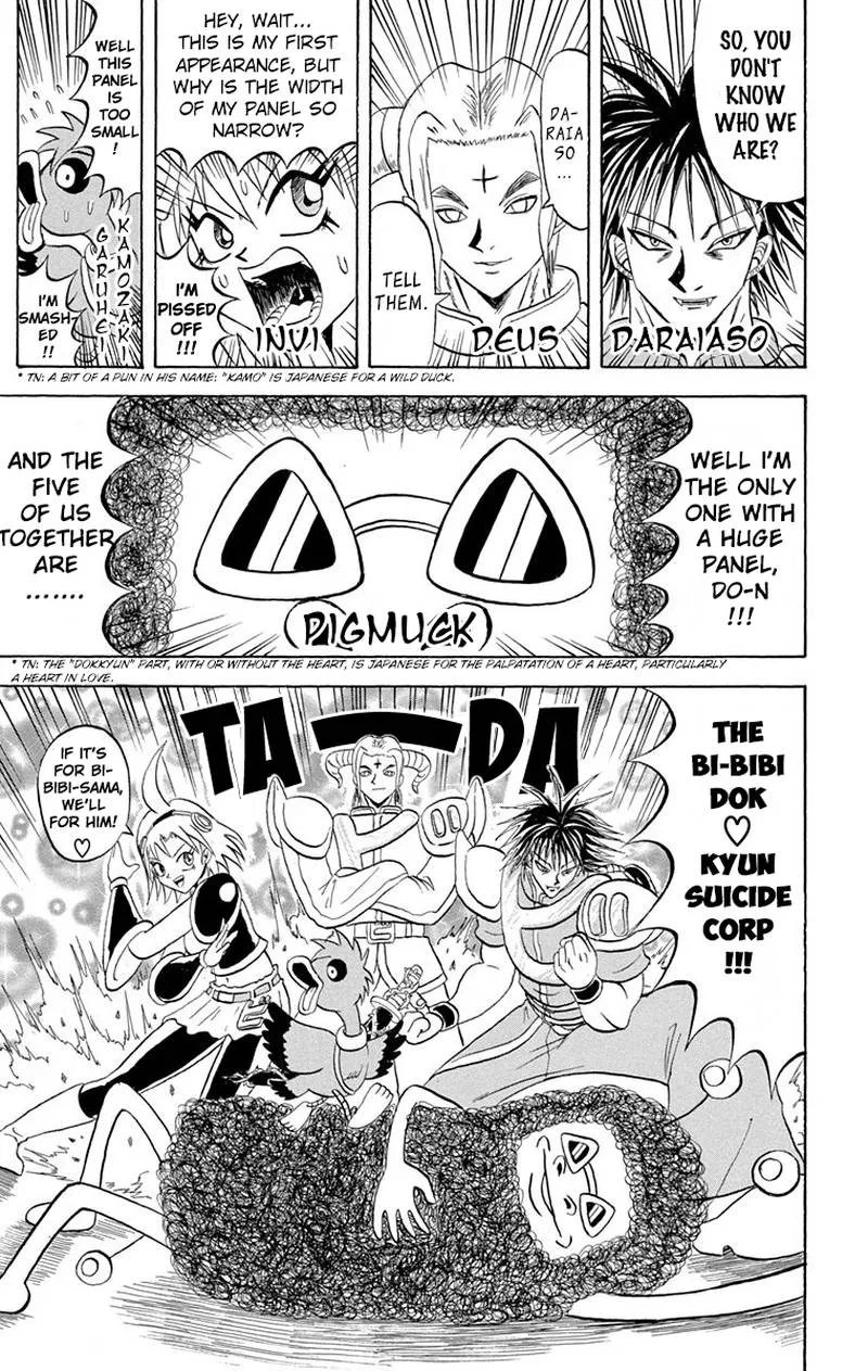 Bobobo-Bo bo-bobo Chapter 197 page 14