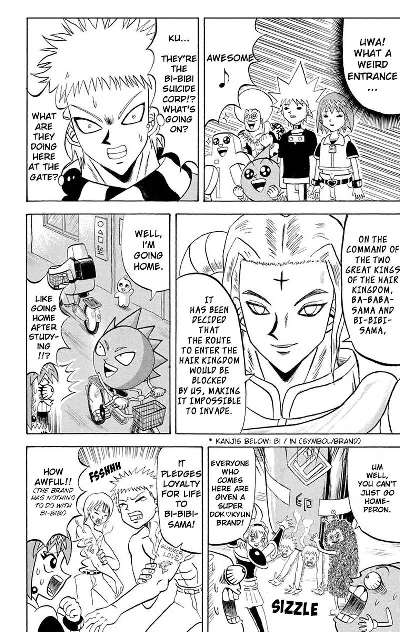 Bobobo-Bo bo-bobo Chapter 197 page 15