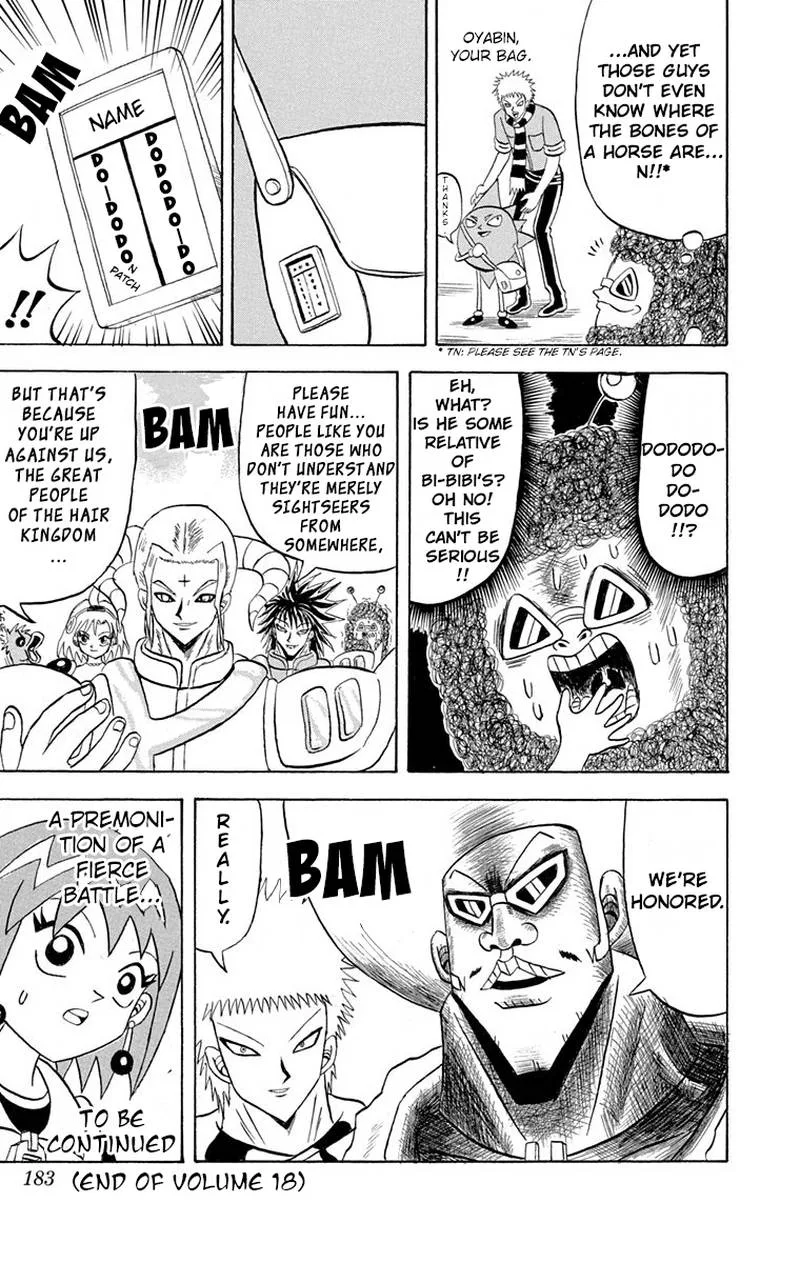 Bobobo-Bo bo-bobo Chapter 197 page 18