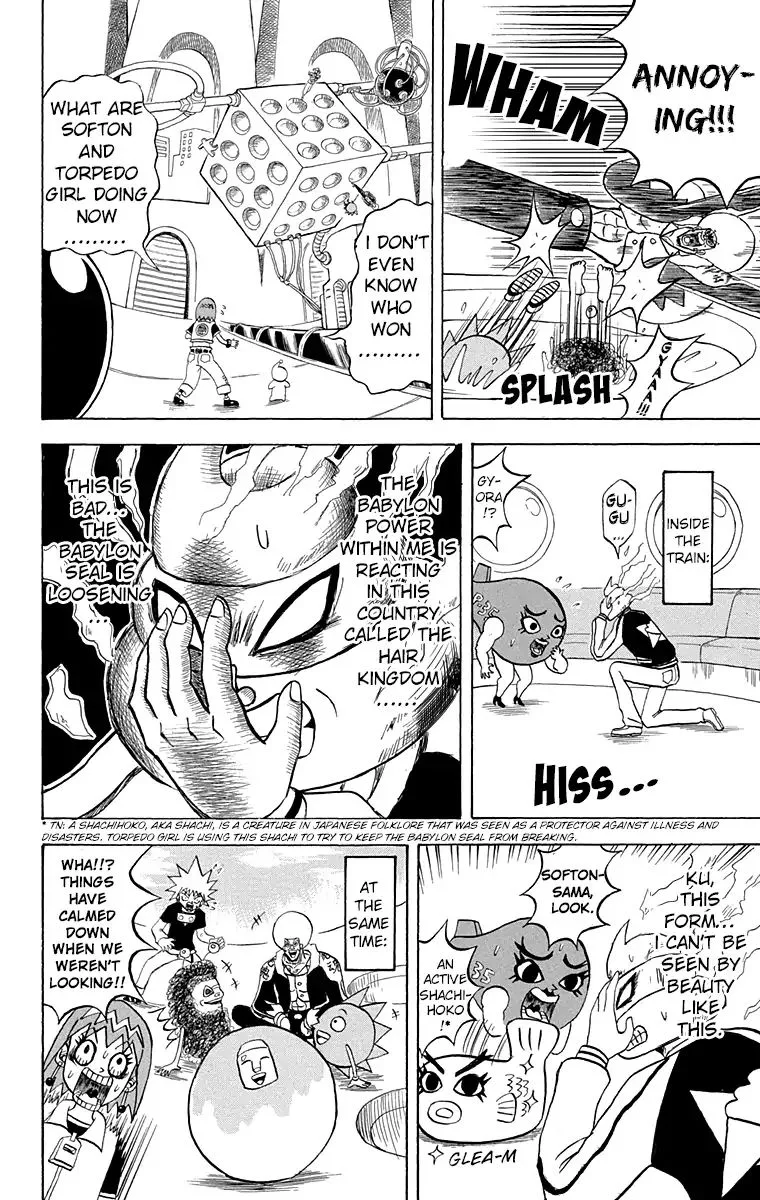 Bobobo-Bo bo-bobo Chapter 198 page 16