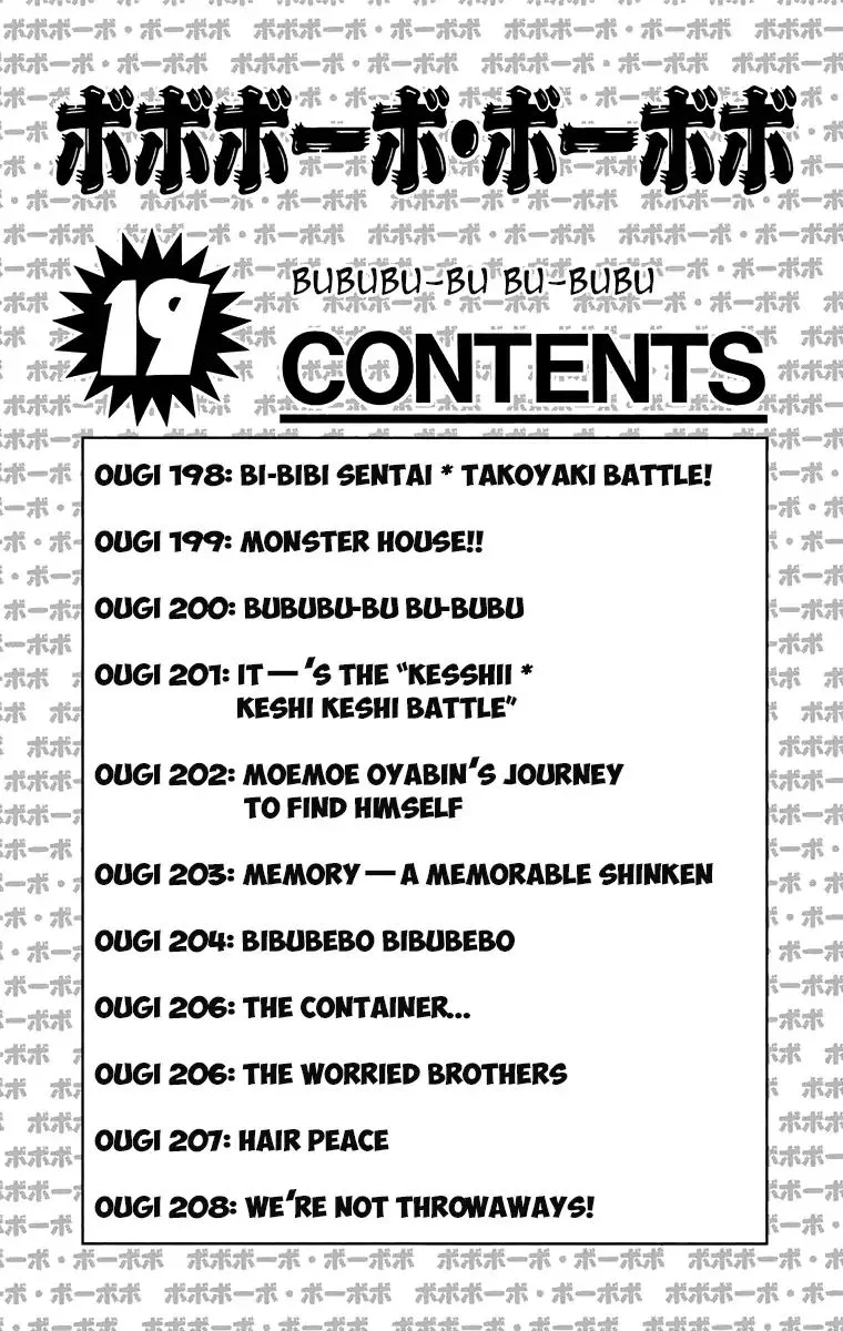 Bobobo-Bo bo-bobo Chapter 198 page 6