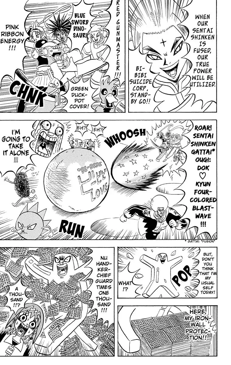 Bobobo-Bo bo-bobo Chapter 198 page 17