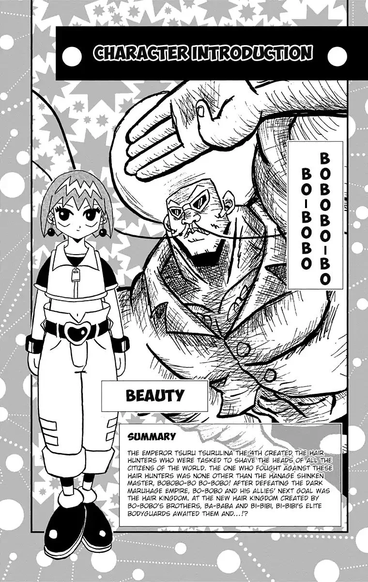 Bobobo-Bo bo-bobo Chapter 198 page 4