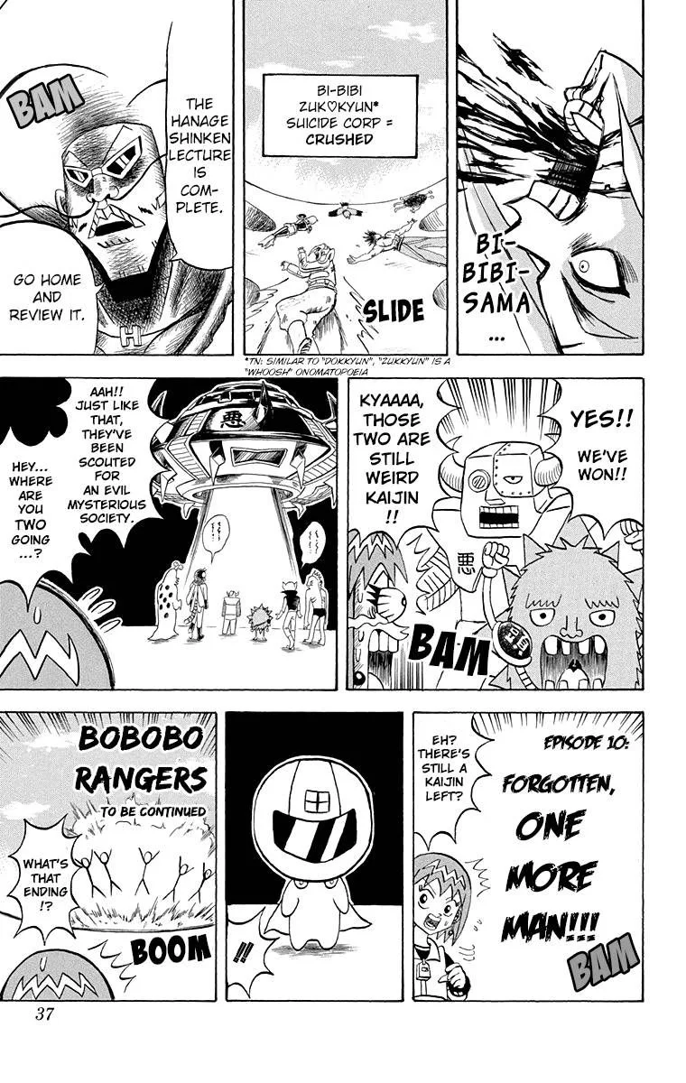 Bobobo-Bo bo-bobo Chapter 199 page 15