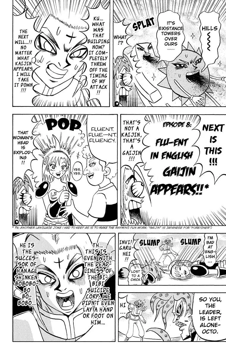 Bobobo-Bo bo-bobo Chapter 199 page 12