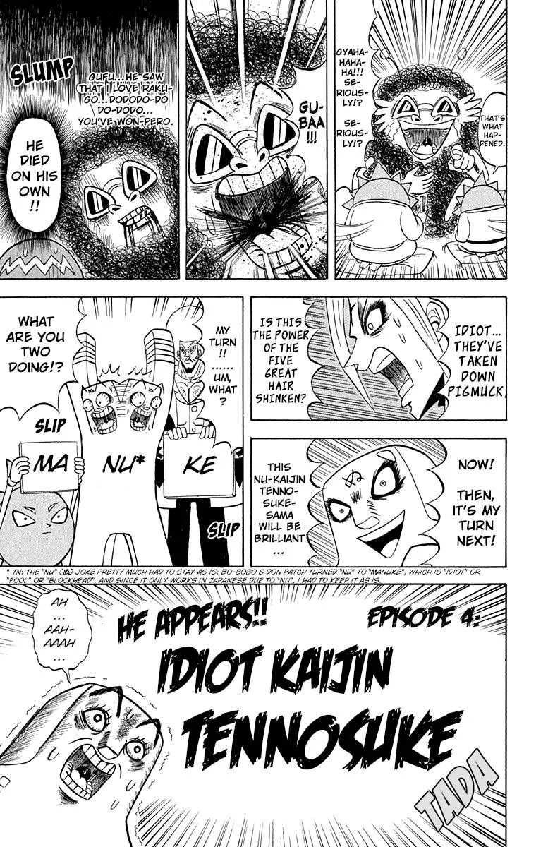 Bobobo-Bo bo-bobo Chapter 199 page 9