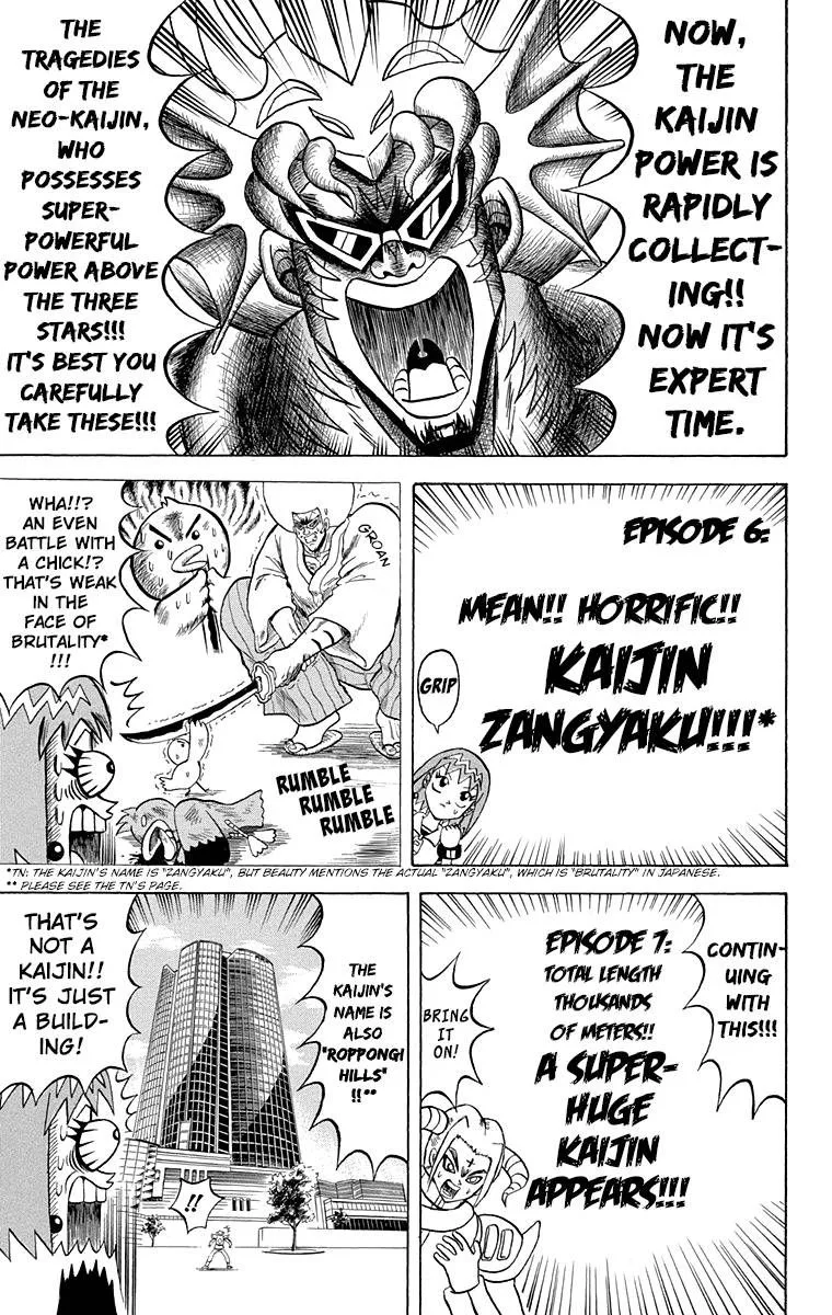 Bobobo-Bo bo-bobo Chapter 199 page 11