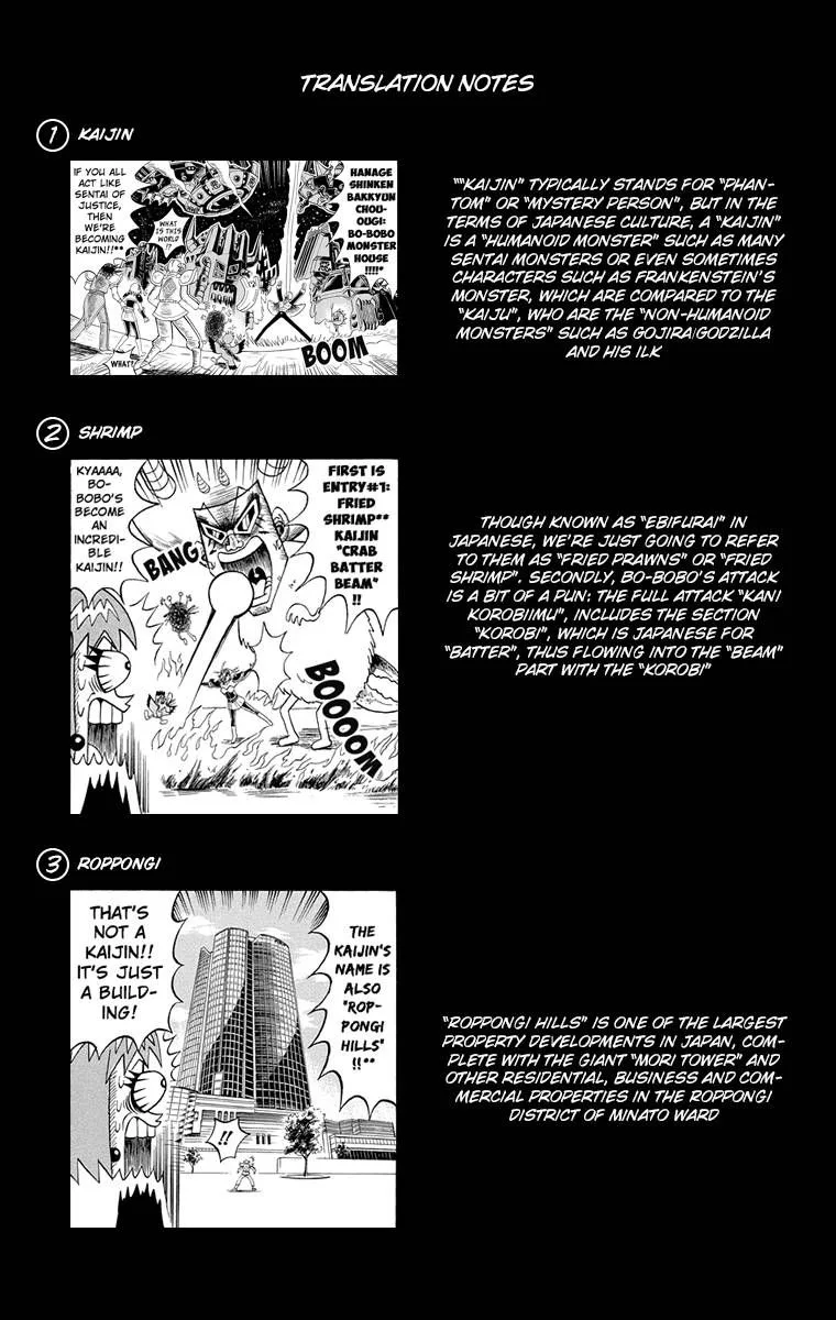 Bobobo-Bo bo-bobo Chapter 199 page 17